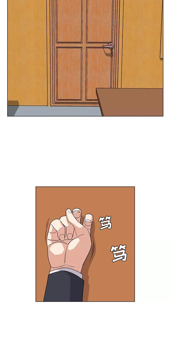 夜晚的律师漫画,第6章：加班3图