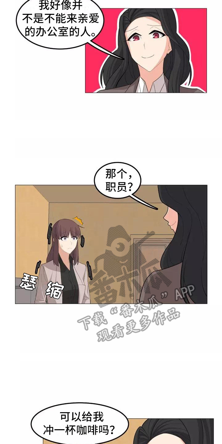 夜晚的律师漫画,第26章：看望4图