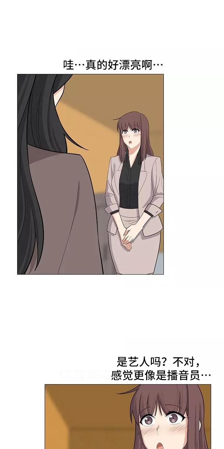 夜晚的律师漫画,第26章：看望1图