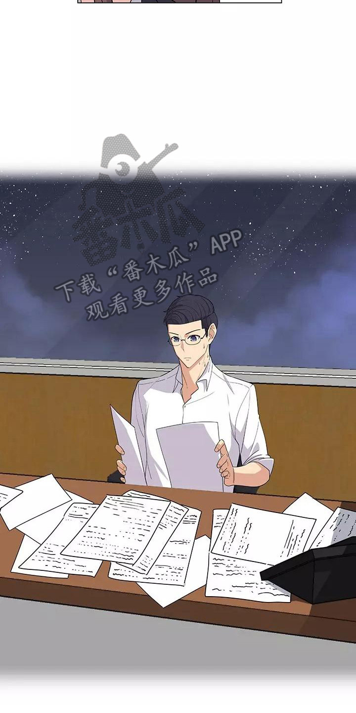 夜晚的律师漫画,第6章：加班5图