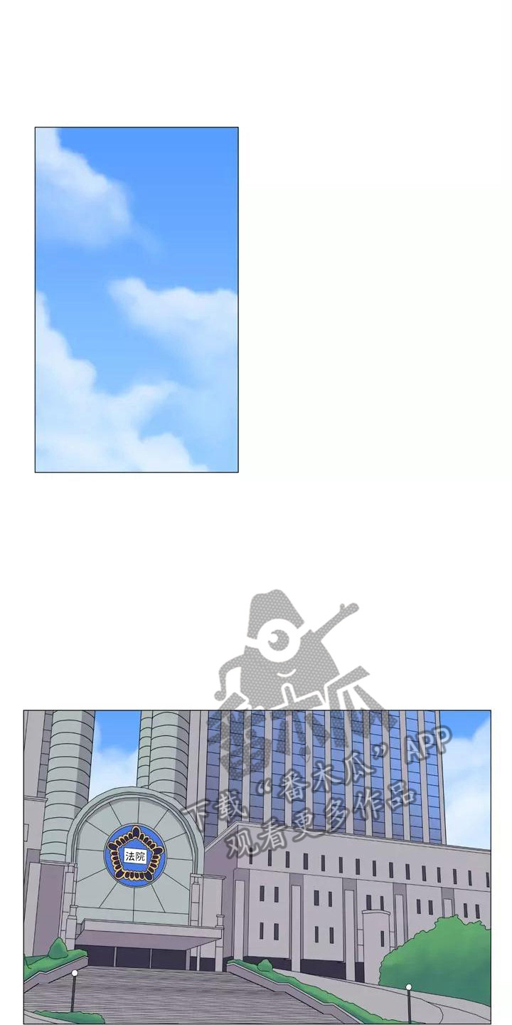 夜晚的律师漫画,第20章：忠告1图