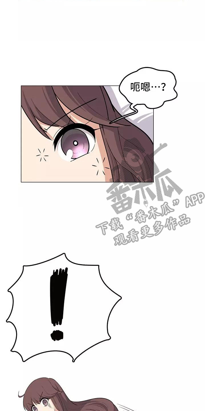 夜晚的律师漫画,第10章：喝一杯3图