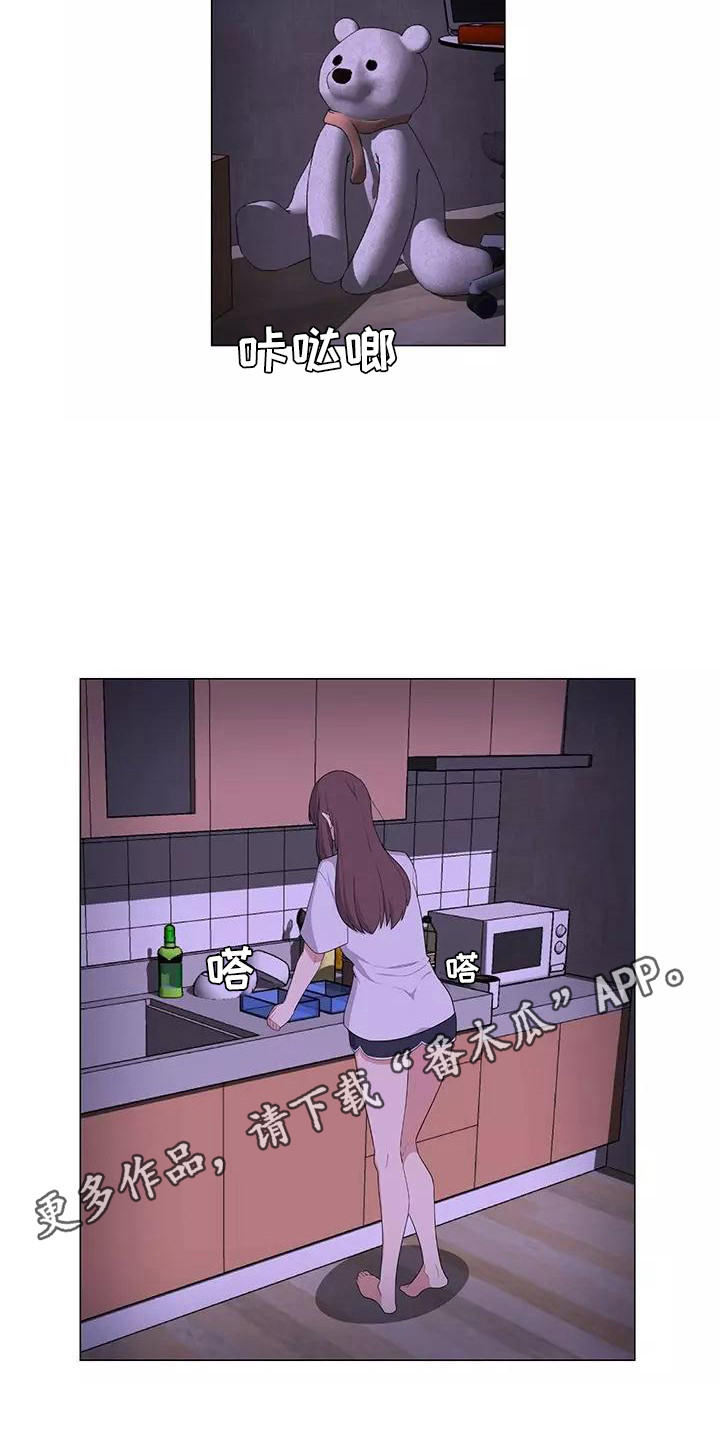 夜晚的律师漫画,第8章：香蕉牛奶5图