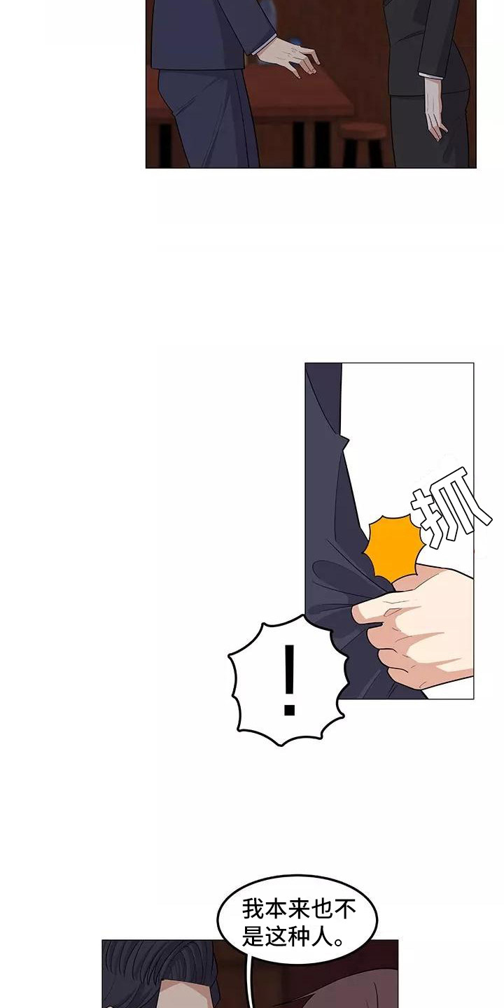 夜晚的律师漫画,第22章：传达真心5图