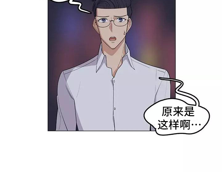 夜晚的律师漫画,第9章：强人所难4图