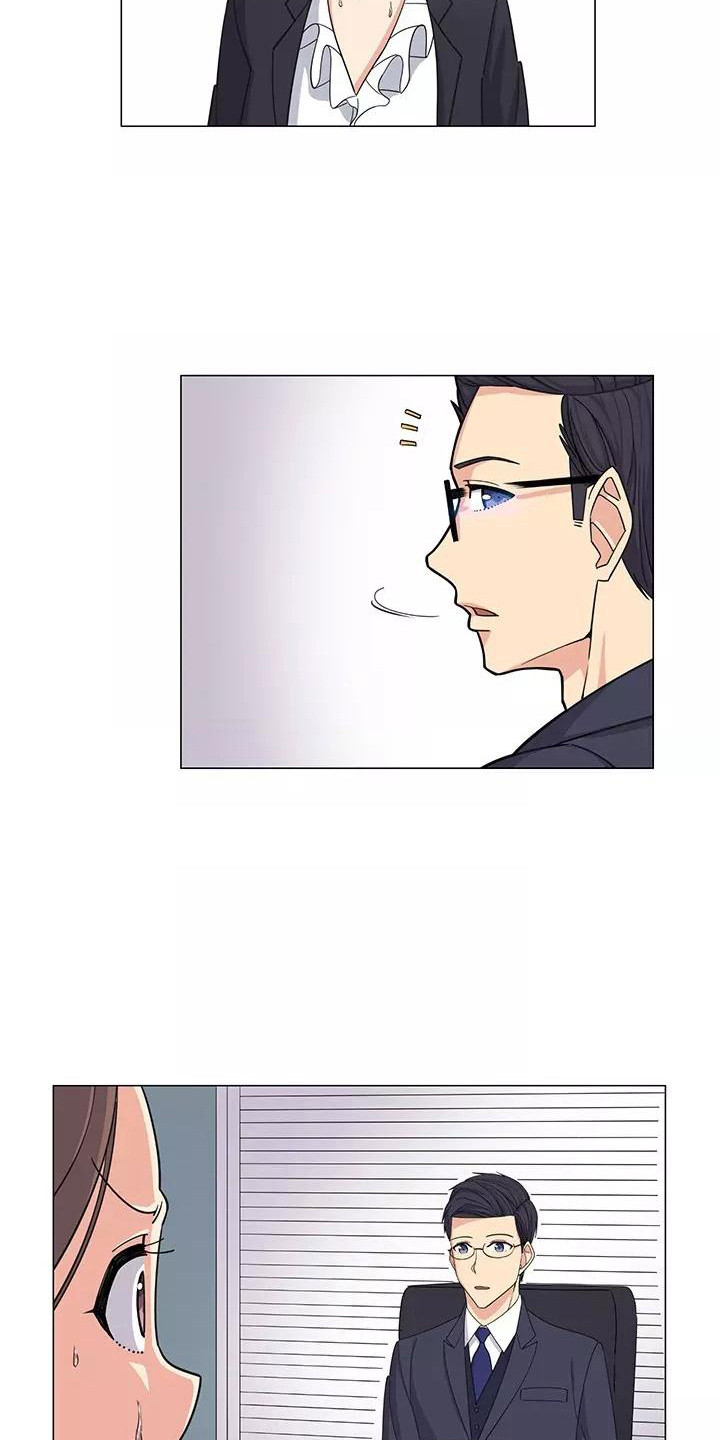 夜晚的律师漫画,第3章：又见面了5图