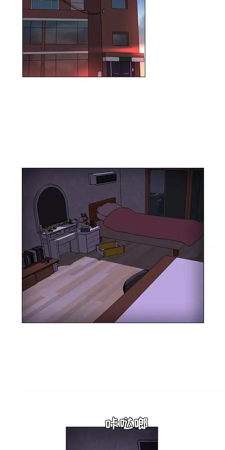 夜晚的律师漫画,第8章：香蕉牛奶4图