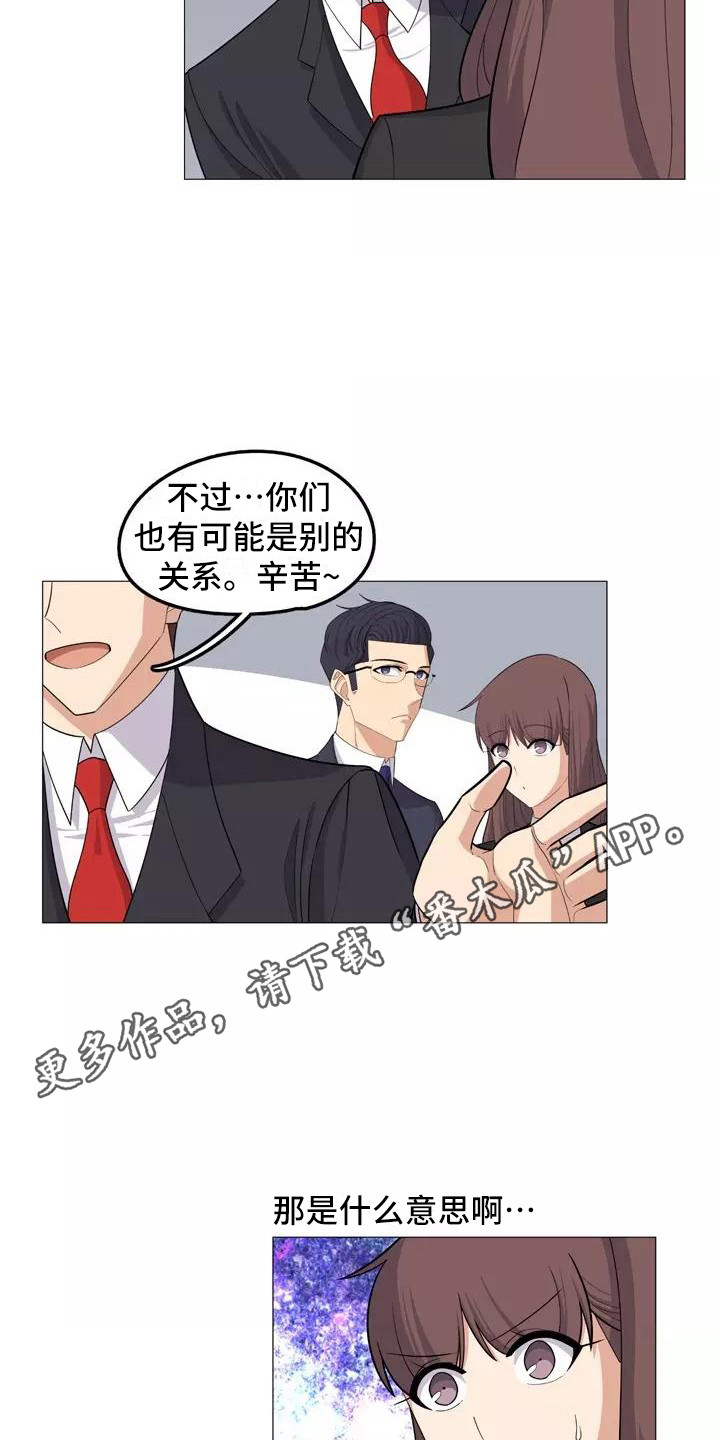 夜晚的律师漫画,第20章：忠告5图