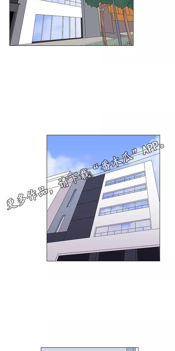 夜晚的律师漫画,第14章：不凑巧1图