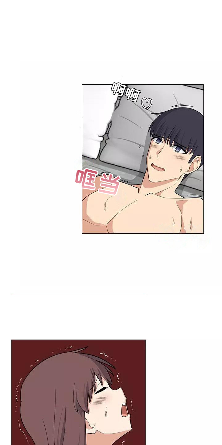 夜晚的律师漫画,第11章：要疯了2图