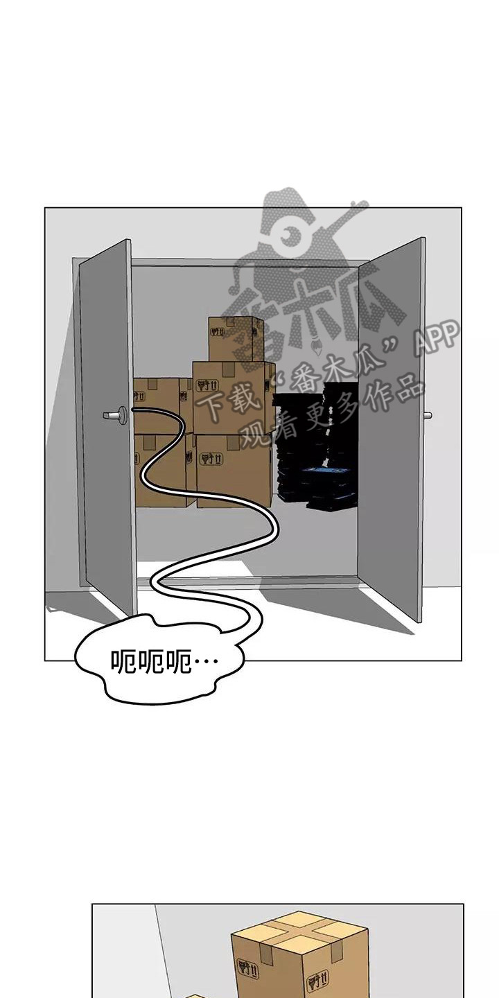 夜晚的律师漫画,第5章：干苦力4图