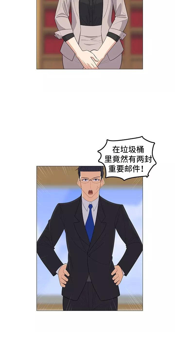 夜晚的律师漫画,第25章：公私分明2图