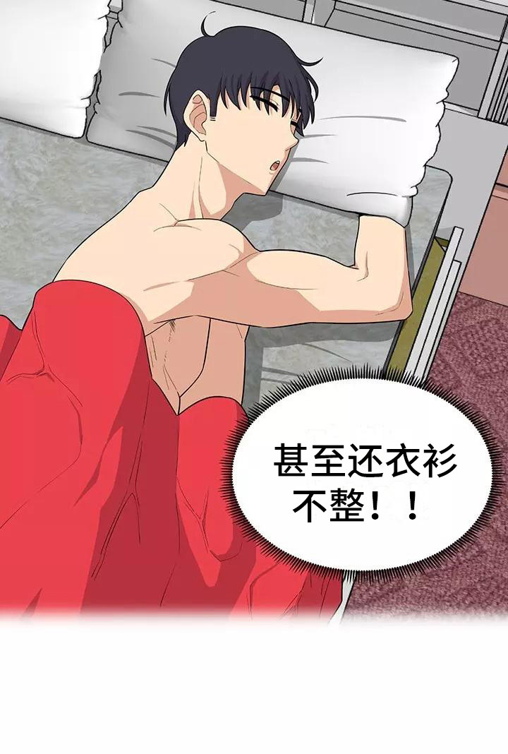 夜晚的律师漫画,第10章：喝一杯5图