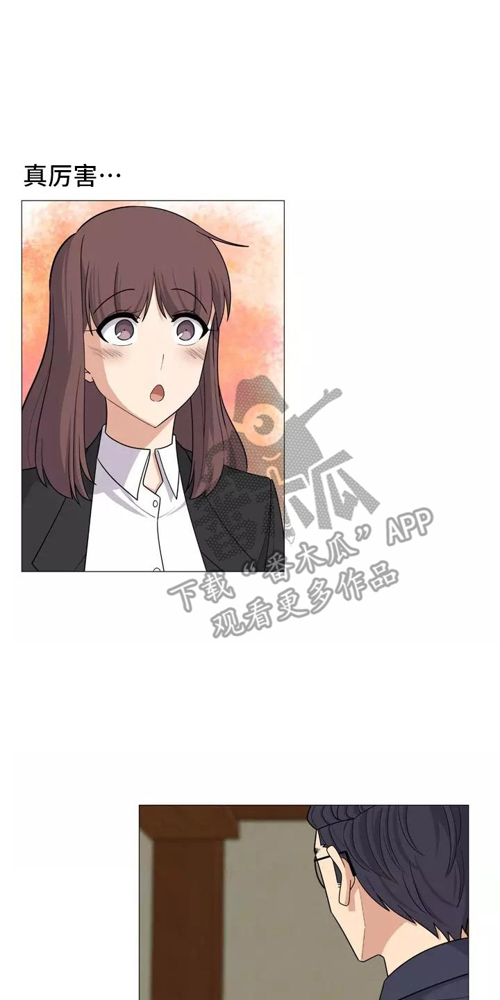 夜晚的律师漫画,第19章：辩护5图