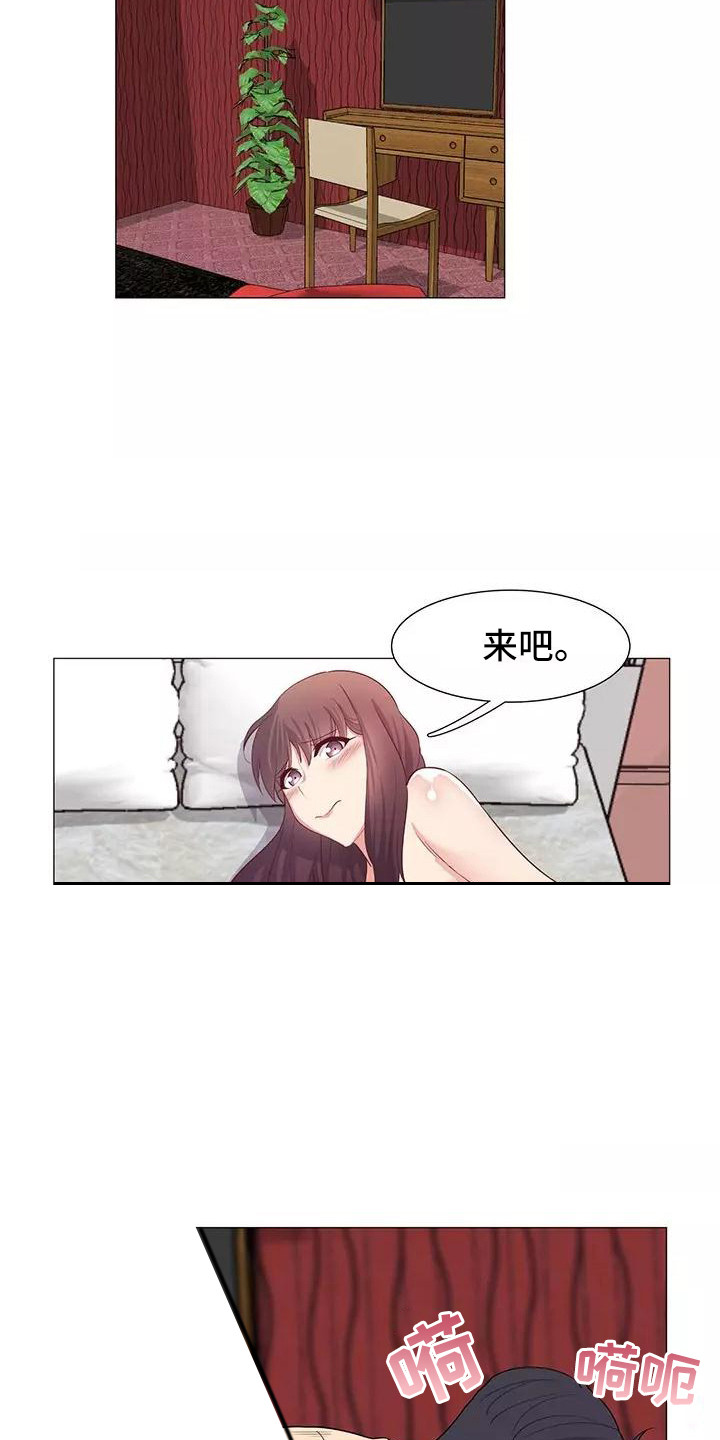 夜晚的律师漫画,第23章：温柔4图
