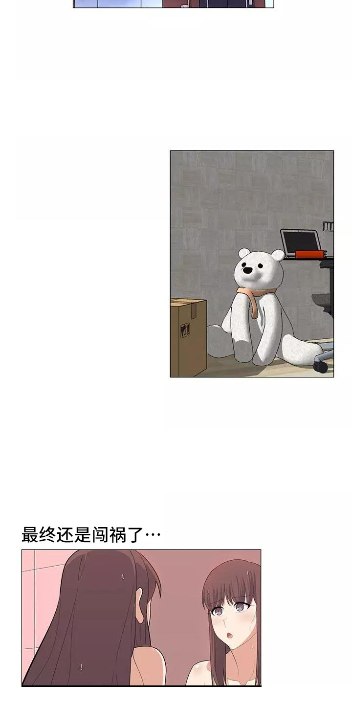 夜晚的律师漫画,第24章：不会后悔3图