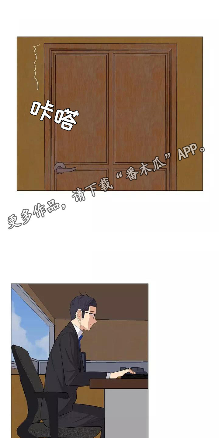 夜晚的律师漫画,第25章：公私分明5图