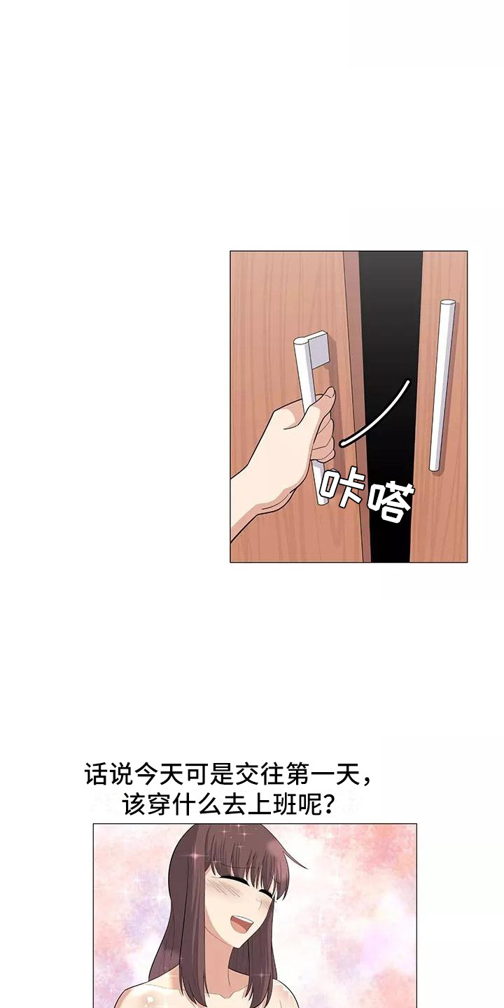 夜晚的律师漫画,第24章：不会后悔3图