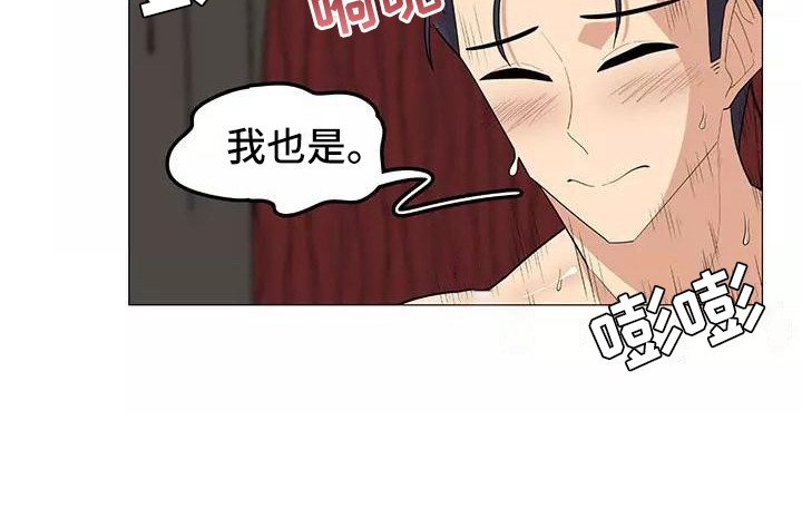 夜晚的律师漫画,第23章：温柔3图