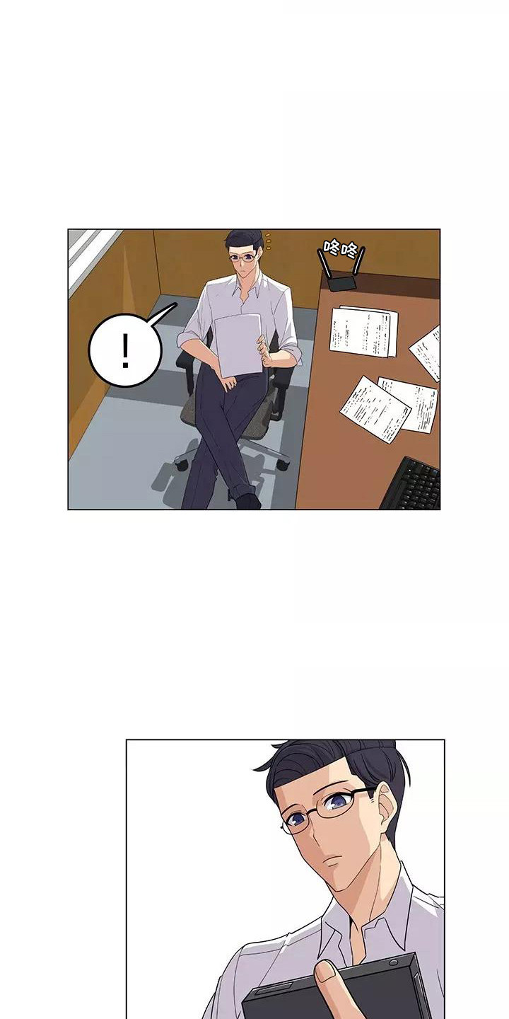 夜晚的游戏生活漫画,第7章：人之常情4图