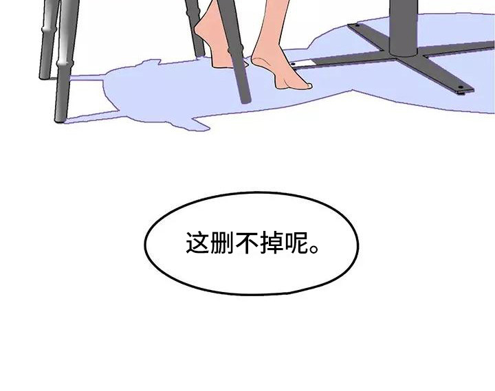 夜晚的天空为什么是黑的阅读答案漫画,第18章：复杂关系1图