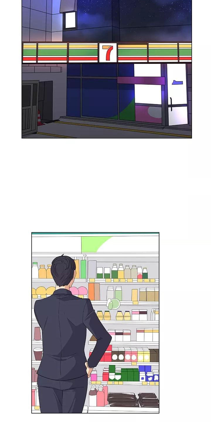 夜晚的天空为什么是黑的阅读答案漫画,第7章：人之常情3图