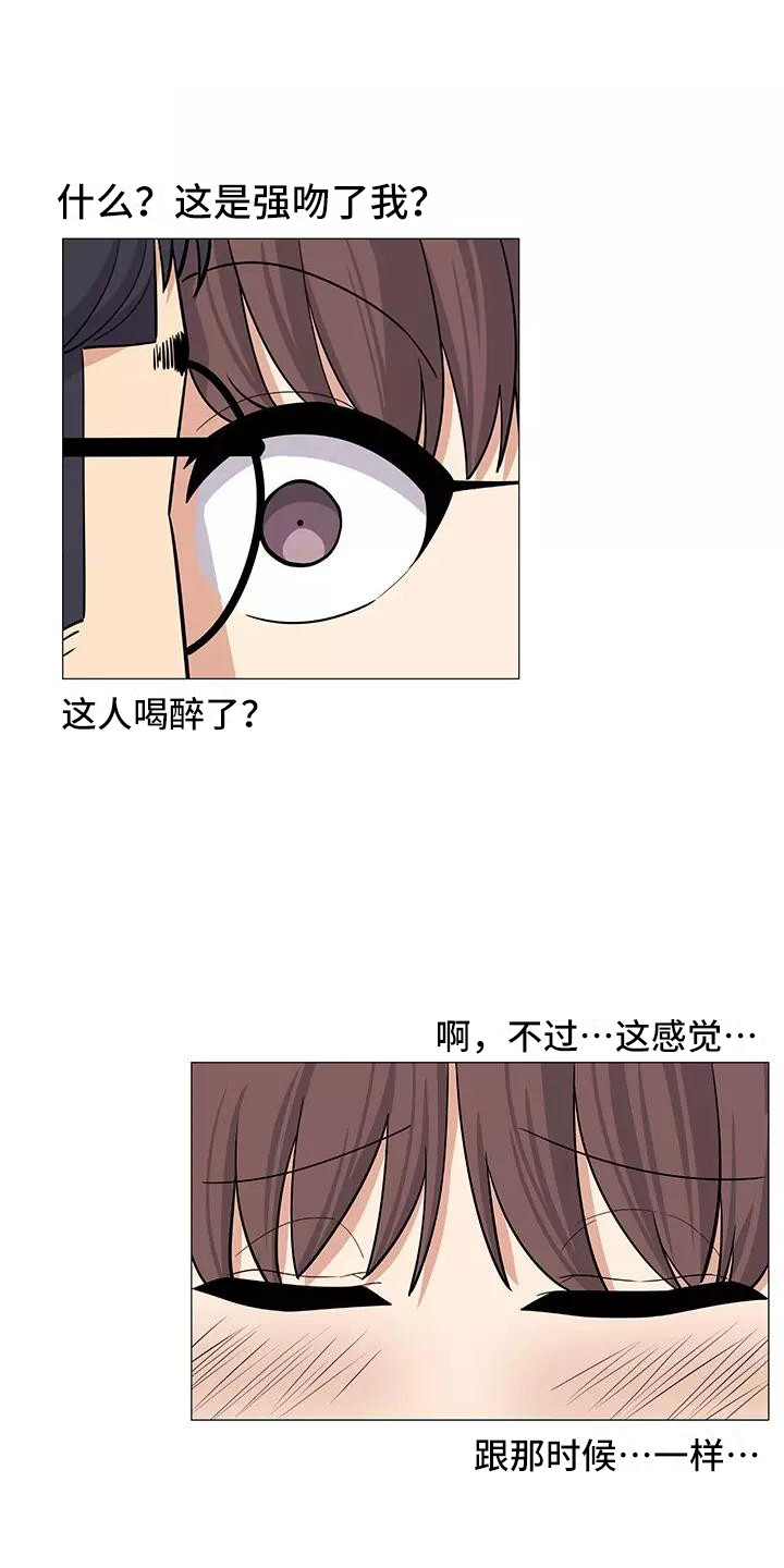 夜晚的律师漫画,第22章：传达真心3图