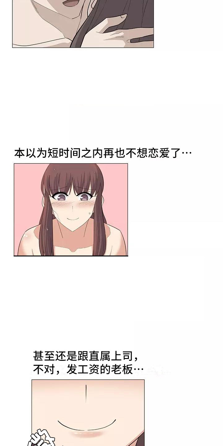 夜晚的律师漫画,第24章：不会后悔1图