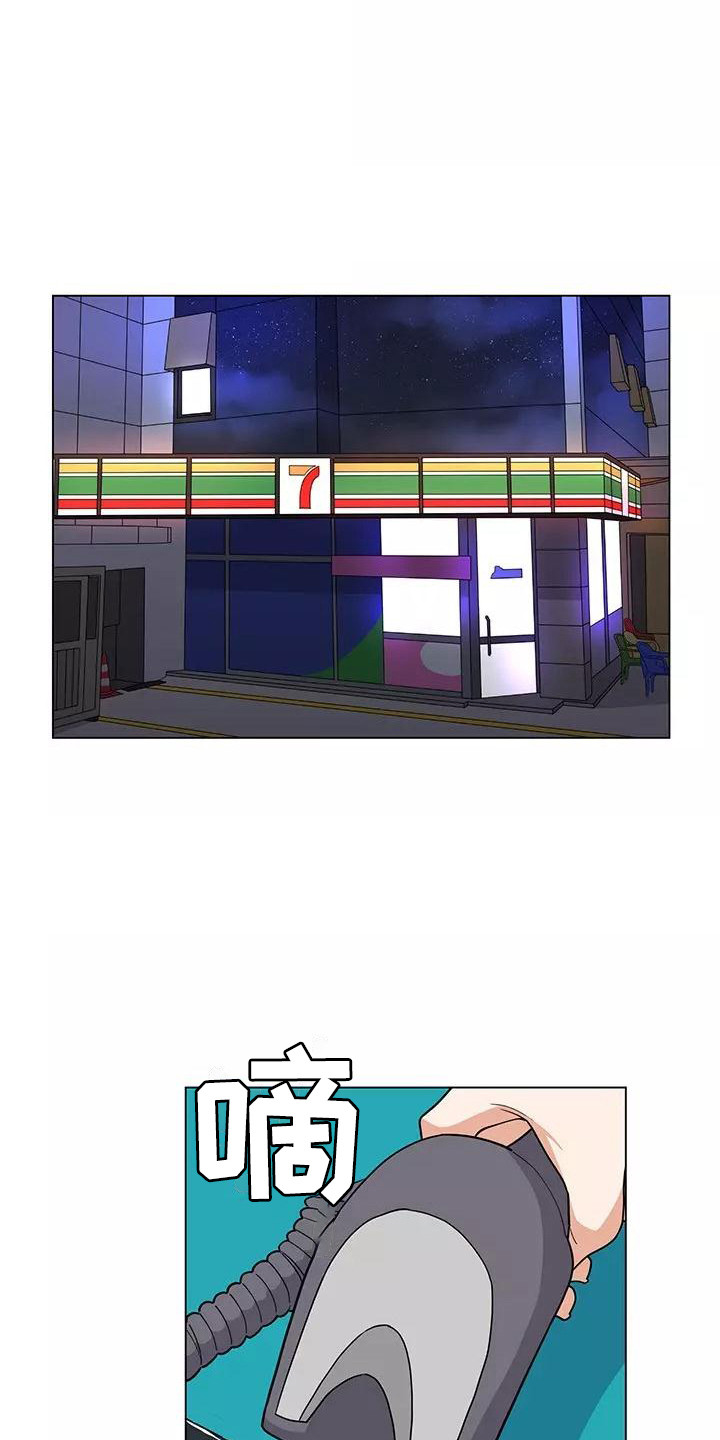 夜晚的律师漫画,第6章：加班3图