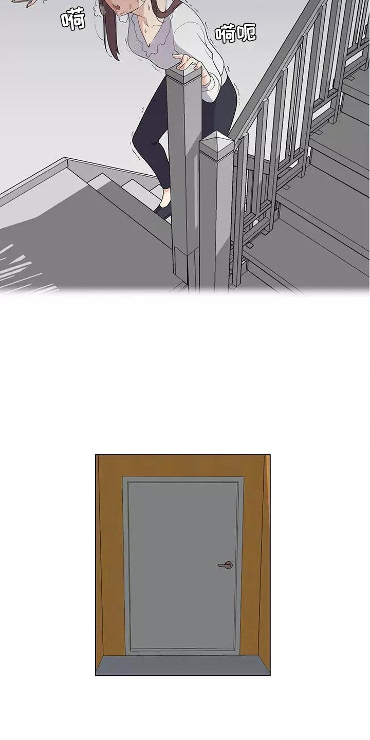 夜晚的律师漫画,第5章：干苦力3图