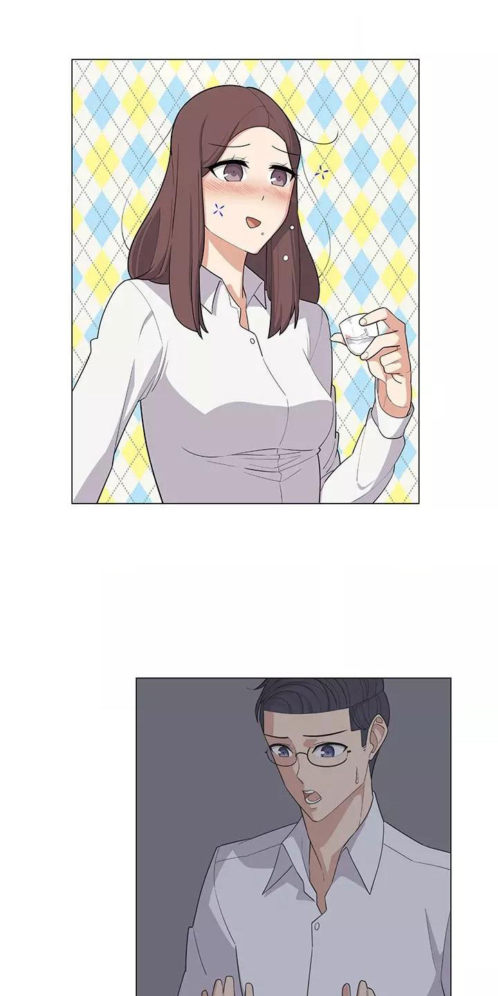 夜晚的律师漫画,第10章：喝一杯1图