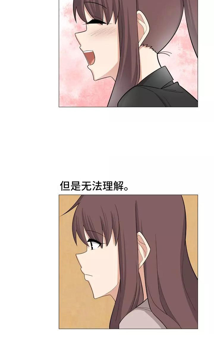 夜晚的律师漫画,第27章：前女友5图