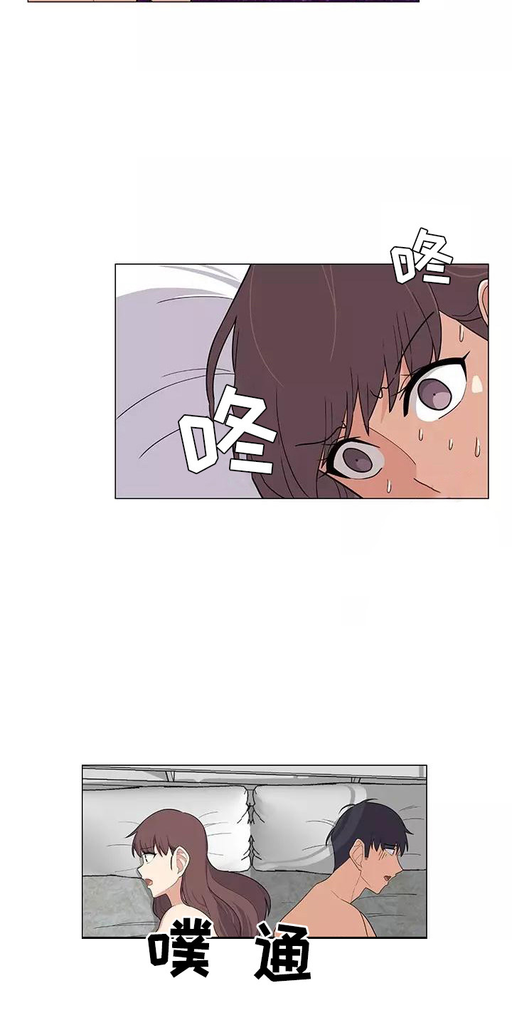 夜晚的合欢花视频漫画,第12章：尴尬4图