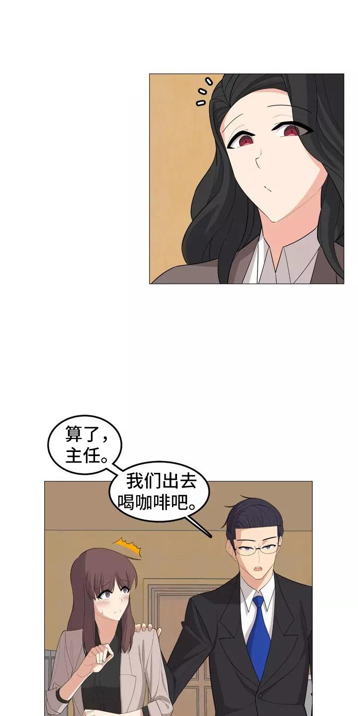 夜晚的景色最迷人漫画,第26章：看望1图