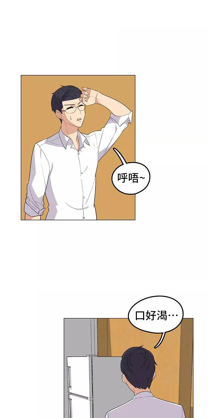 夜晚的律师漫画,第9章：强人所难4图