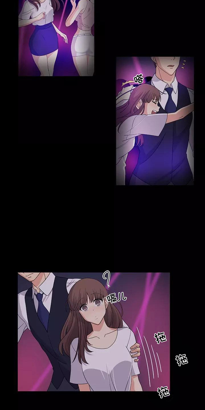 夜晚的律师漫画,第1章：慌慌张张3图