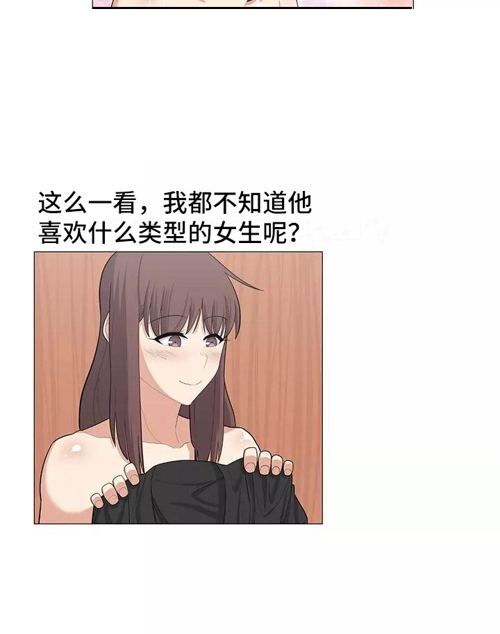 夜晚的律师漫画,第24章：不会后悔4图