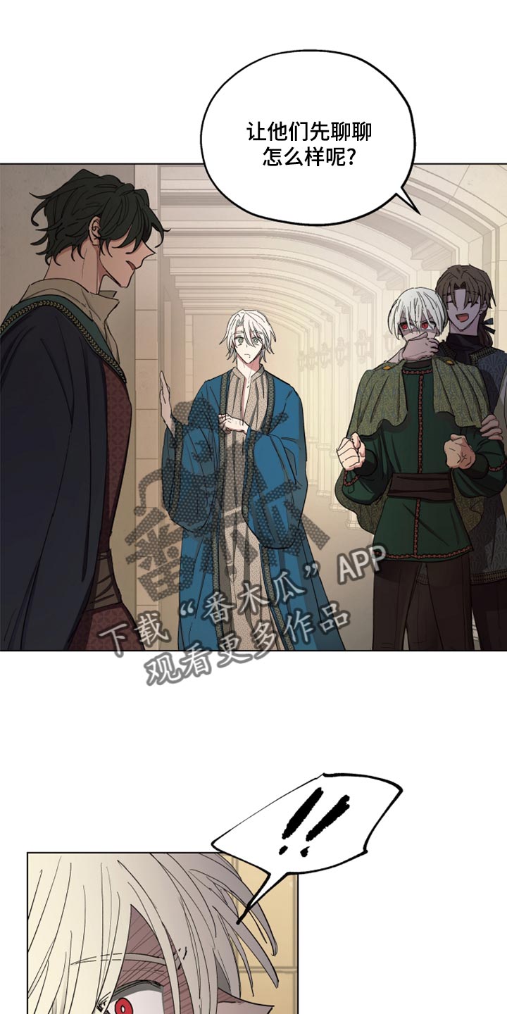 傲慢的教皇漫画,第67章：【第二季】全都知道了3图