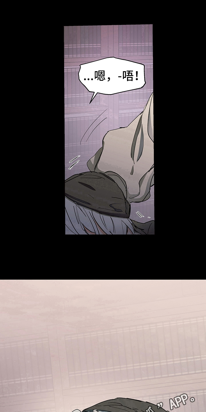 傲慢的教皇漫画,第8章：讲课1图