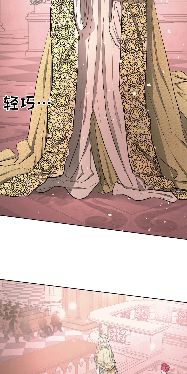 傲慢的教皇漫画,第60章：【第二季】目的地3图