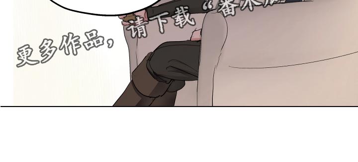 傲慢的教皇漫画,第39章：第一次来到海边1图