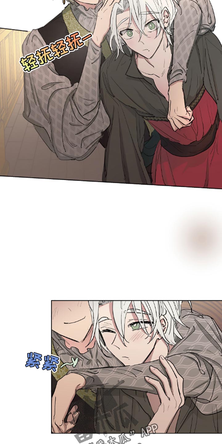 傲慢的教皇漫画,第22章：帮忙3图