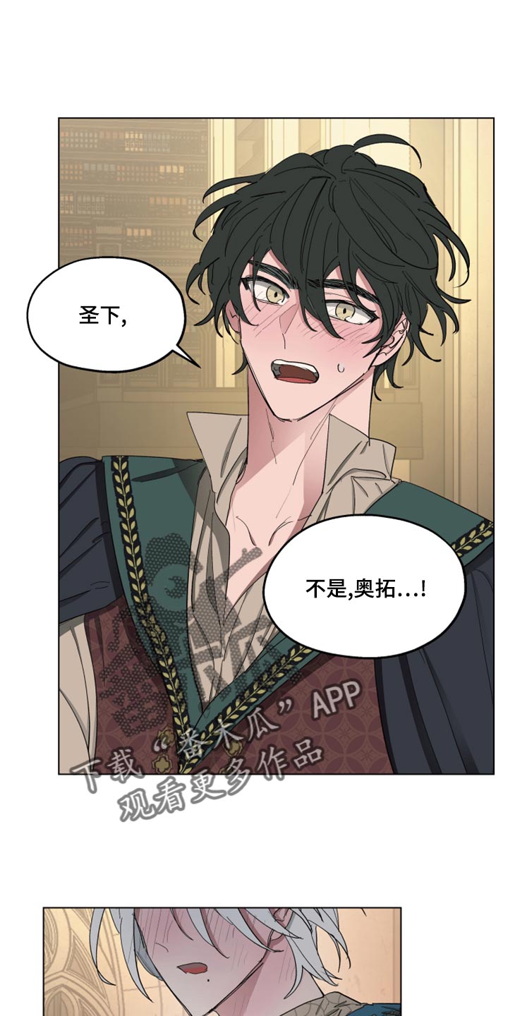 傲慢的教皇漫画,第68章：【第二季】再次被监禁1图