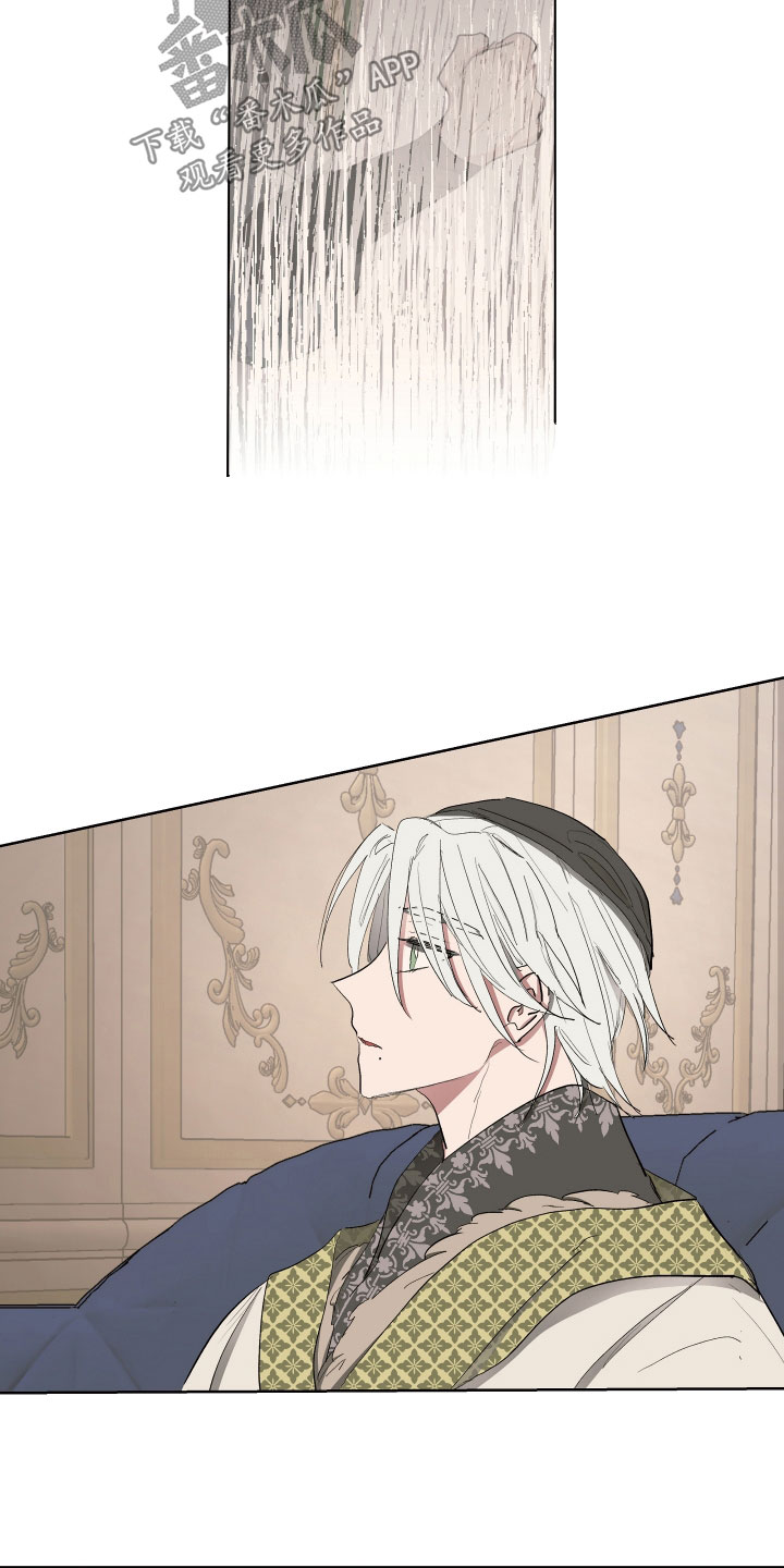 傲慢的教皇漫画,第55章：【第二季】最后一次3图