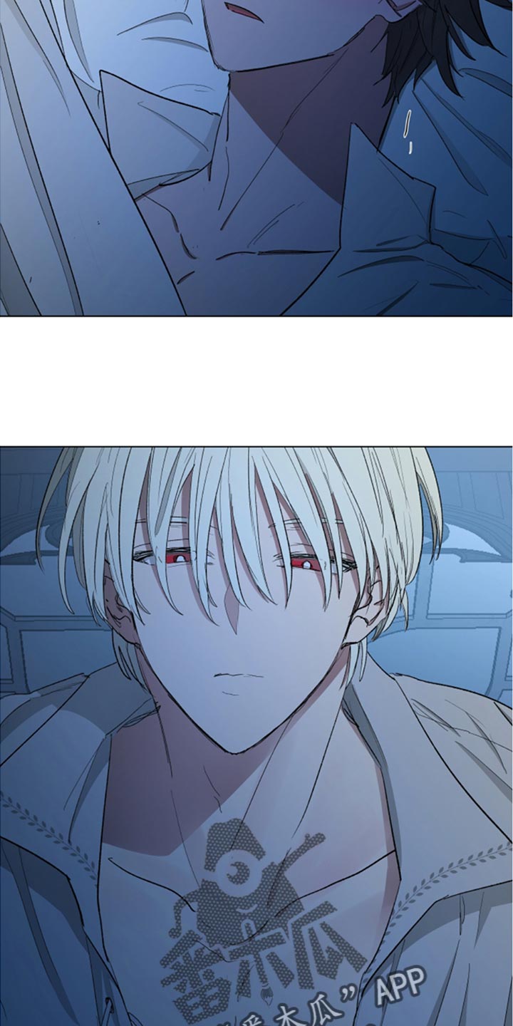傲慢的教皇漫画,第82章：【第二季】无能的废物5图