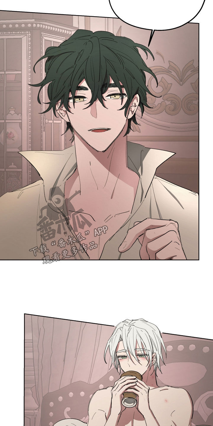 傲慢的教皇漫画,第57章：【第二季】只是好奇2图