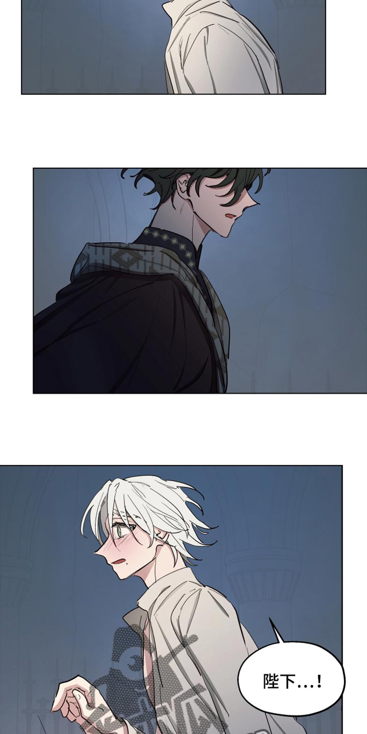 傲慢的教皇漫画,第66章：【第二季】监禁5图