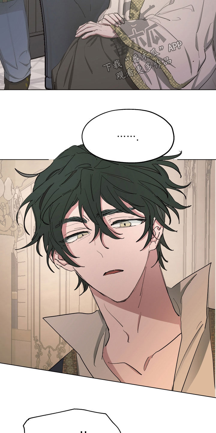 傲慢的教皇漫画,第54章：【第二季】改变4图