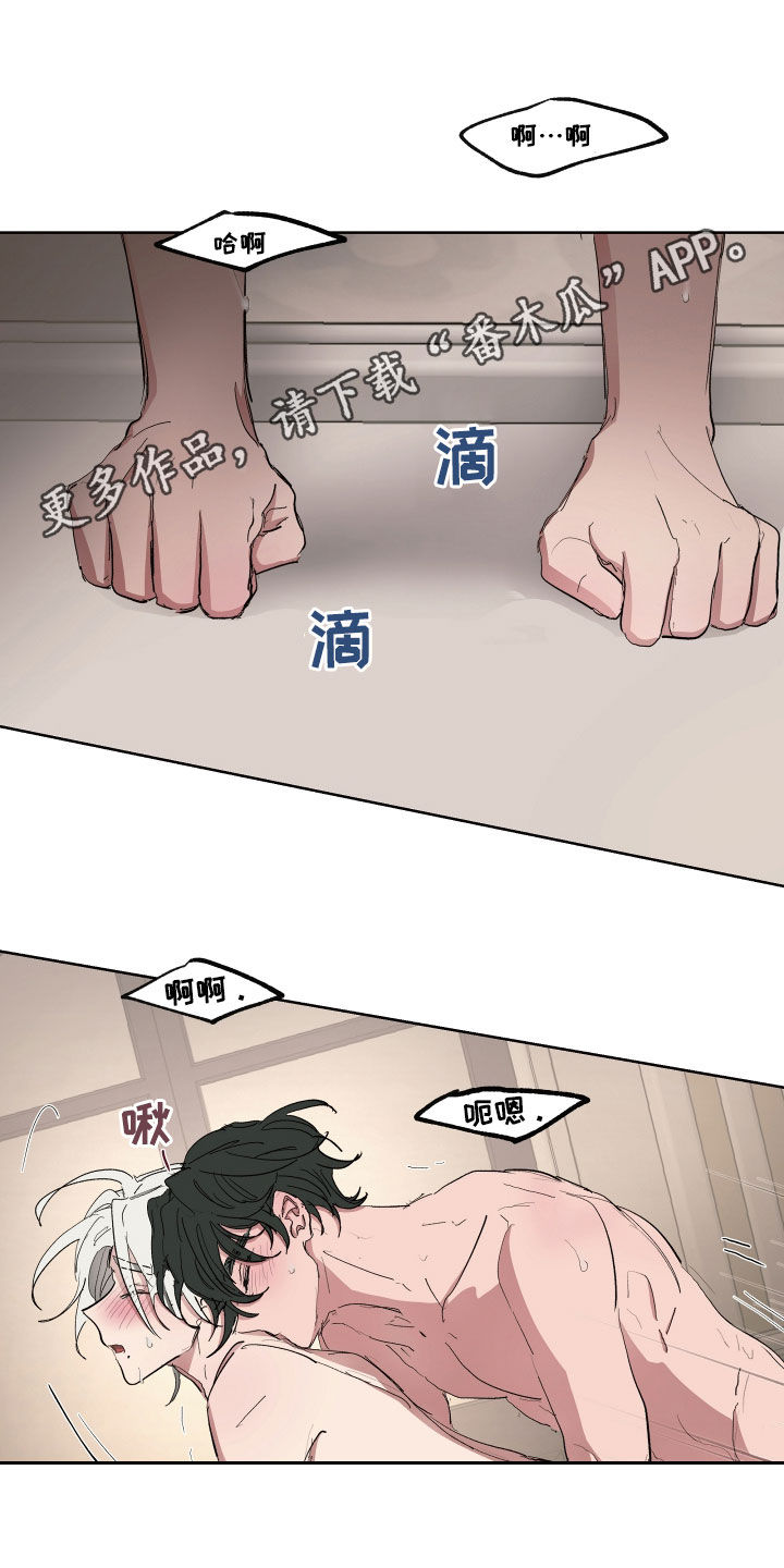 傲慢的教皇漫画,第57章：【第二季】只是好奇1图