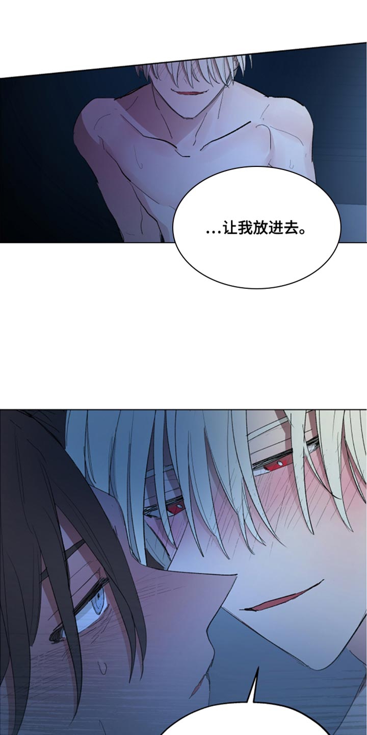 傲慢的教皇漫画,第83章：【第二季】支撑不住了2图
